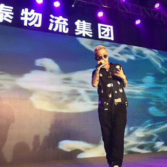 超女冠军安又琪、中国有嘻哈冠军GAI出席深圳杜邦物流20周年庆